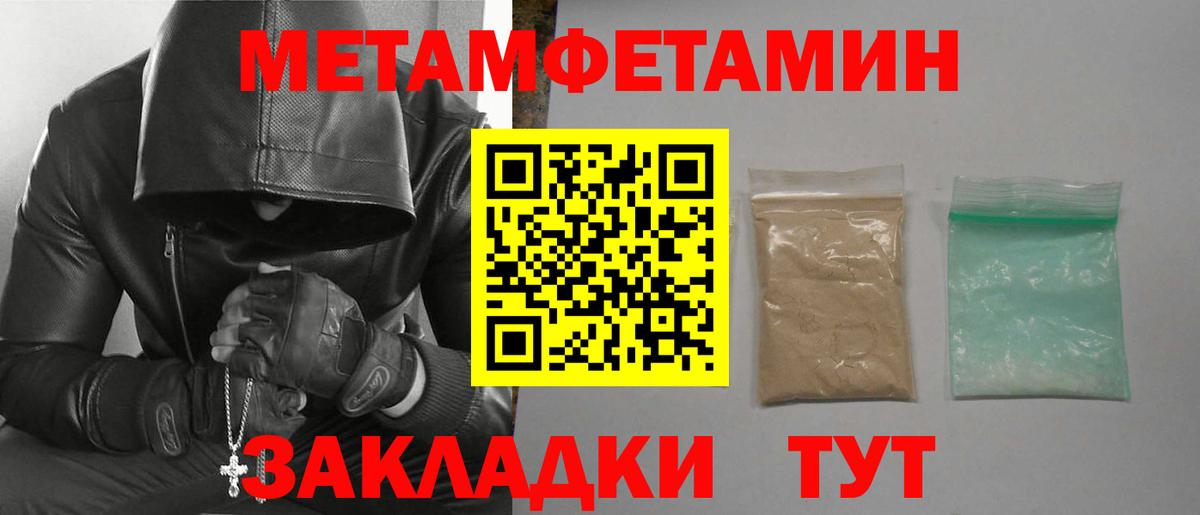 Амфетамин Premium Сафоново