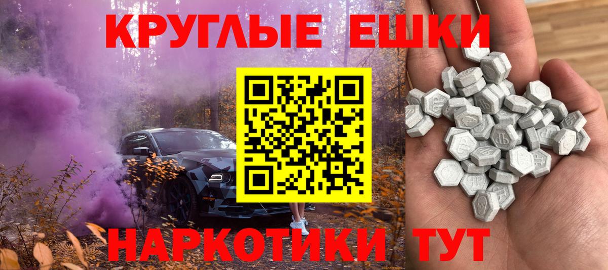 ЭКСТАЗИ 99% Сафоново