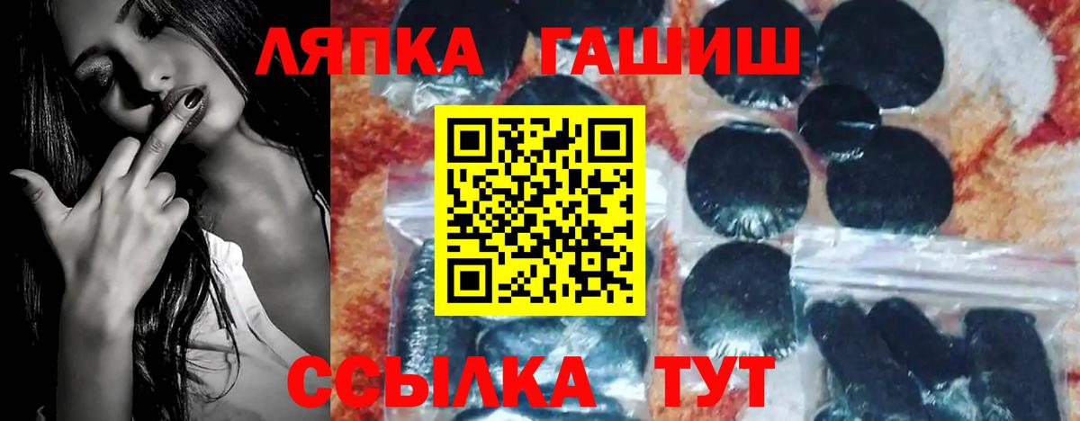 Сафоново  Гашиш Изолятор  Гашиш 40% ТГК  Вход с VPN 