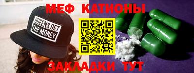 mdpv Мариинск