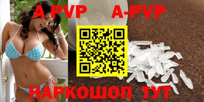 a pvp Малгобек