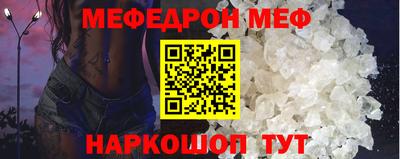 mdpv Мариинск