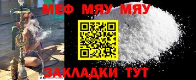 mdpv Мариинск