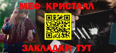 бутик Малоярославец