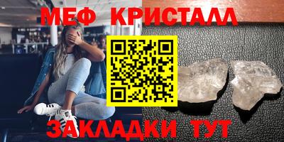 бутик Малоярославец