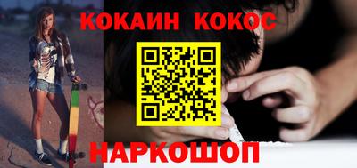 бутик Малоярославец