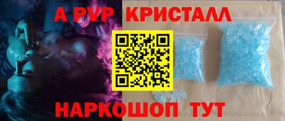 бутик Малоярославец