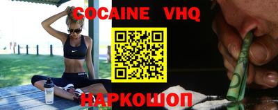 бутик Малоярославец