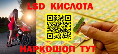 бутик Малоярославец