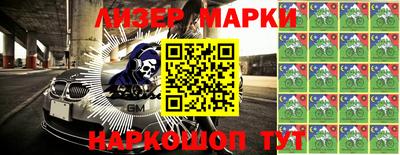 бутик Малоярославец