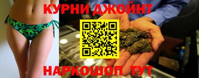 бутик Малоярославец