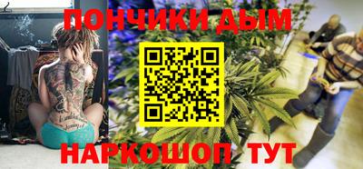 бутик Малоярославец