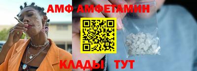 бутик Малоярославец