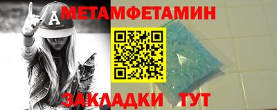бутик Малоярославец