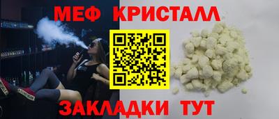 mdpv Мариинск