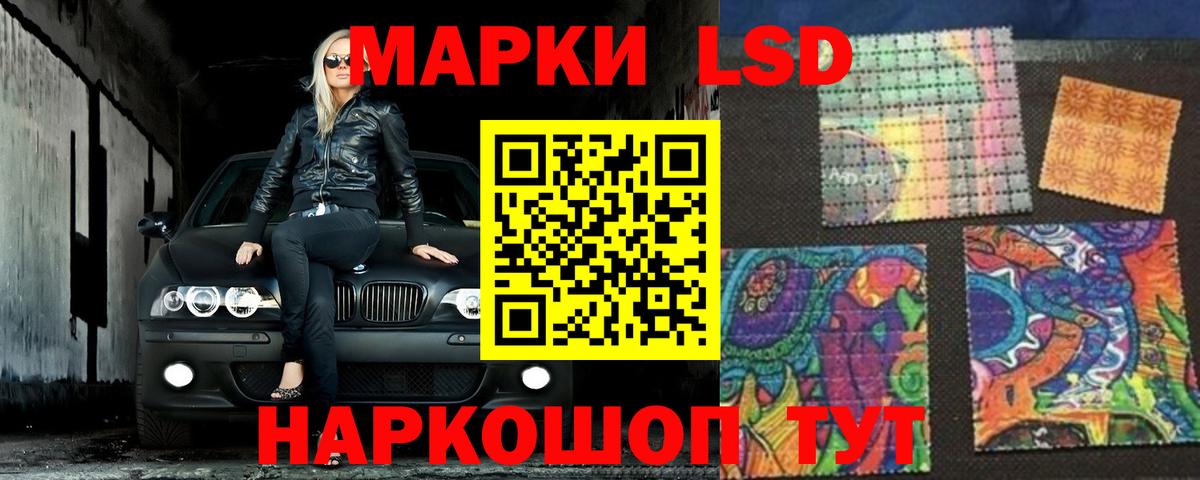 Лсд 25 экстази ecstasy Сафоново