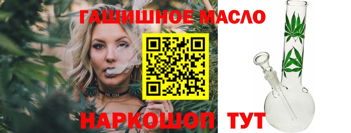Дистиллят ТГК Wax Сафоново