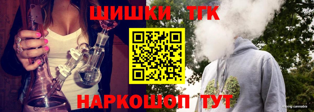 Конопля сатива  Вход с VPN  Сафоново  МАРИХУАНА гибрид  Марихуана VHQ 